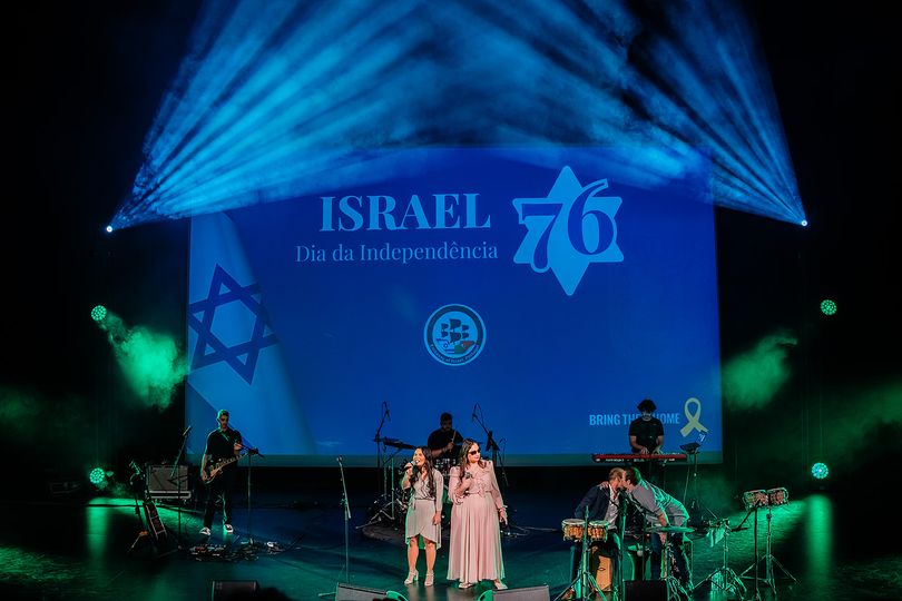 Wednesday's ceremony inside Cinema São Jorge, which contrasted with scenes outside the building. Image: Israel in Portugal/ Facebook