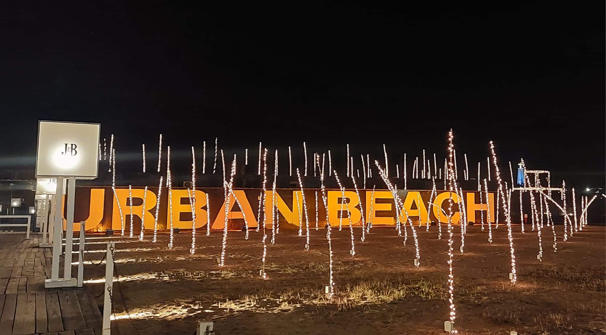 Image: Urban Beach Facebook page|Young British tourist claims she was raped in notorious Lisbon night spot