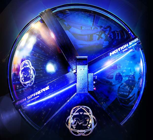 motion-sphere.jpg